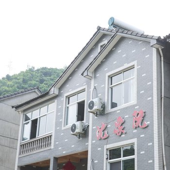 安吉沈家小院