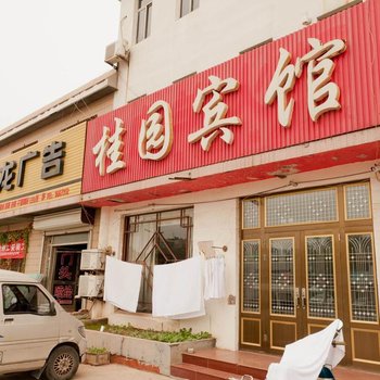 东营桂园宾馆