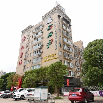 长沙花仙子主题酒店