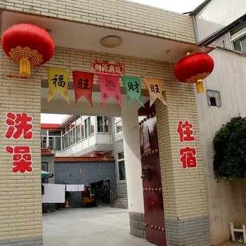 忻州花园宾馆