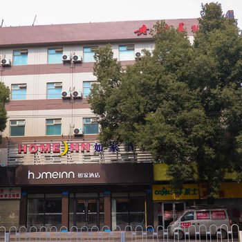 如家酒店·neo(武汉民主路小东门地铁站店)
