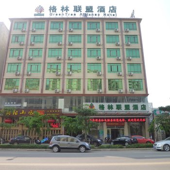 海口格林高东商务酒店