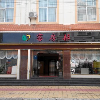 芒市金孔雀大酒店酒店提供图片