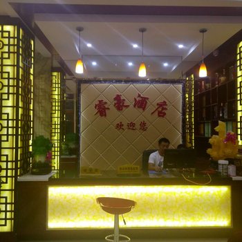 神农架睿豪酒店酒店提供图片