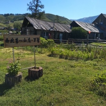 哈巴河西北第一村山庄
