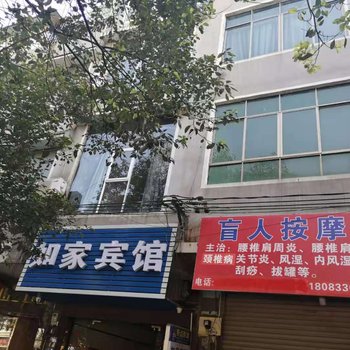 安顺如家宾馆酒店提供图片