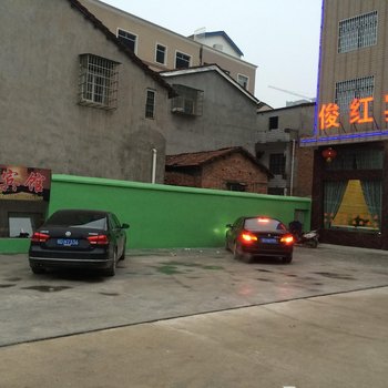 洪湖俊红宾馆酒店提供图片