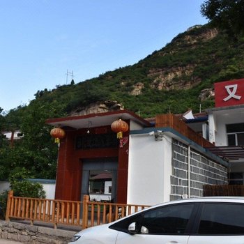 壶关又一村客栈