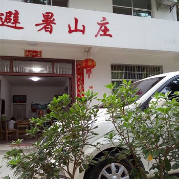 衡山禅莲客栈