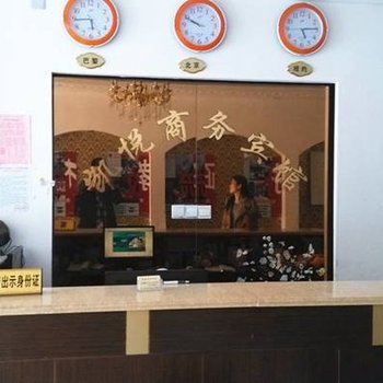 盱眙县凯悦商务宾馆酒店提供图片