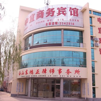 中宜商务宾馆(德州学院店)