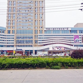 优诺家酒店公寓(合肥华尔街高铁南站店)