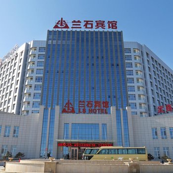兰石宾馆(兰州新区中川机场店)