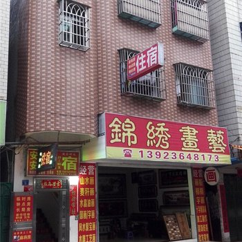 惠州安安住宿