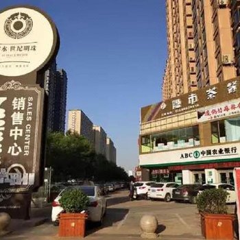 太原印象公寓