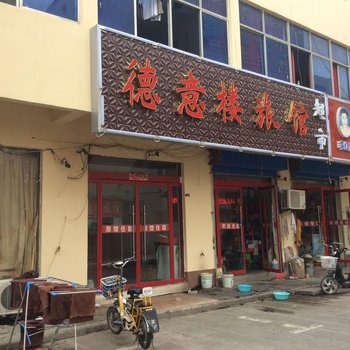 沭阳德意楼旅馆酒店提供图片