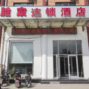 昌乐胜家客房(宝昌路店)酒店提供图片