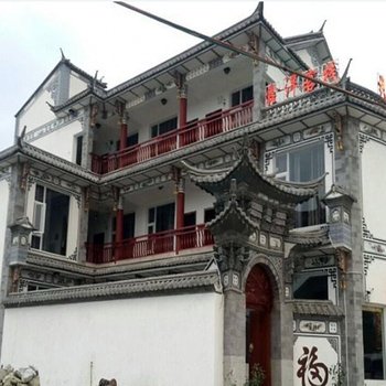 大理鑫洋客栈