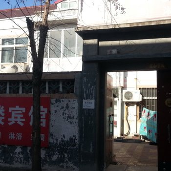 滨州凤楼宾馆酒店提供图片