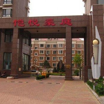 兴城凯悦豪庭休闲度假阳光屋