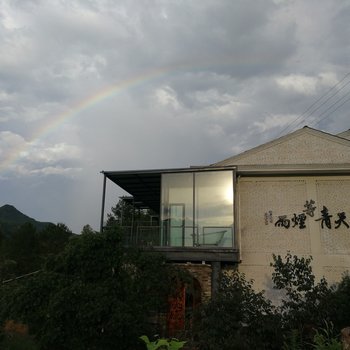 丽水天青等烟雨客栈酒店提供图片