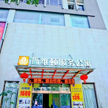 中山坦洲凯都国际酒店酒店提供图片