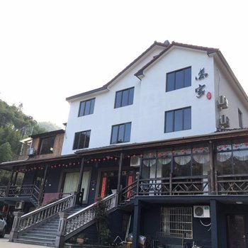 安吉藏龙百瀑万家山庄酒店提供图片