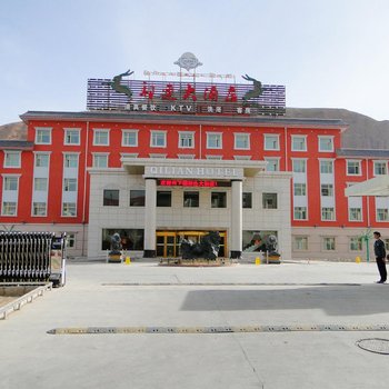 祁连大酒店