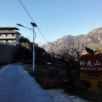 天津蓟县砖瓦窑山顶农家院