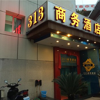 铜梁313商务酒店酒店提供图片