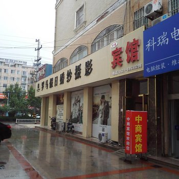 泗阳中商宾馆酒店提供图片