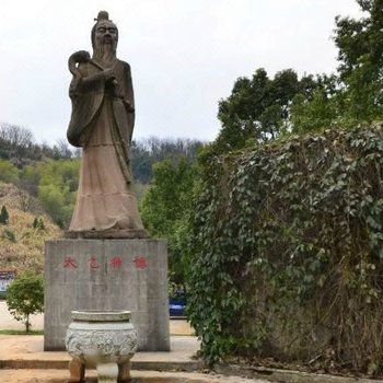 平江石牛之家酒店提供图片