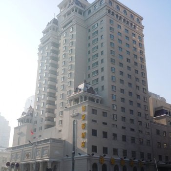 哈尔滨诺曼蒂酒店