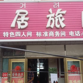 敦化美居旅店酒店提供图片