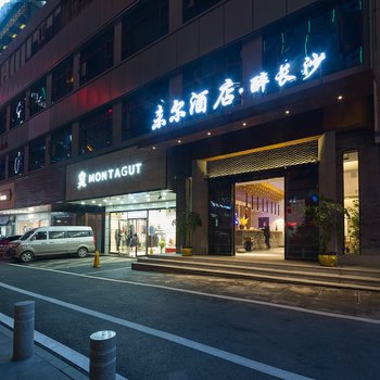 未尔酒店·醉长沙酒店提供图片