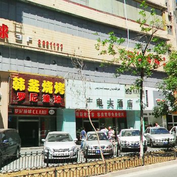 乌鲁木齐广电大酒店酒店提供图片