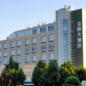 腾冲玉都大酒店