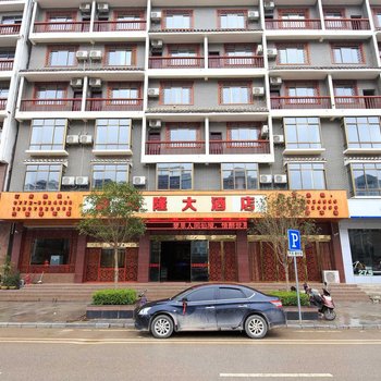 金秀鑫和隆大酒店