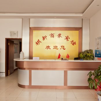 阳信祺新宾馆酒店提供图片