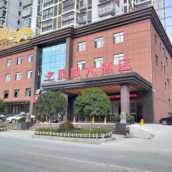 恩施巴东鸿坤大酒店酒店提供图片