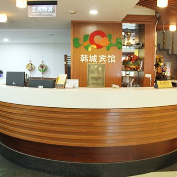 延吉韩城宾馆酒店提供图片