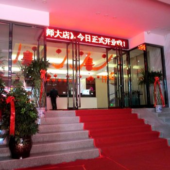 城市便捷酒店(贵阳师范大学店)酒店提供图片