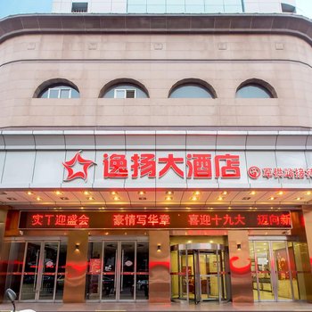 铜陵逸扬大酒店