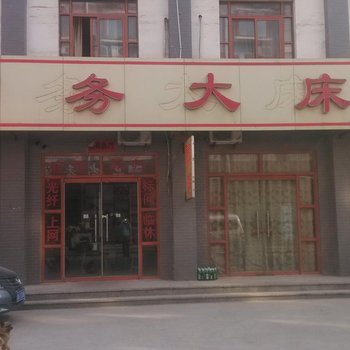 平原源泉商务大床房酒店提供图片