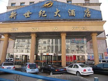 吕梁新世纪大酒店酒店提供图片