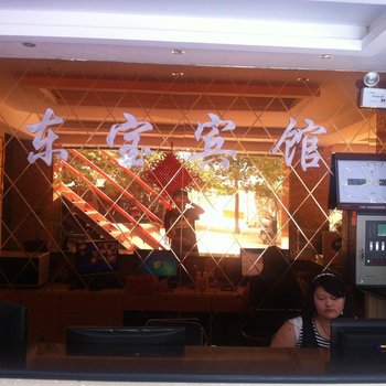 枣阳东宝商务宾馆酒店提供图片