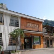 花莲安通温泉饭店酒店提供图片