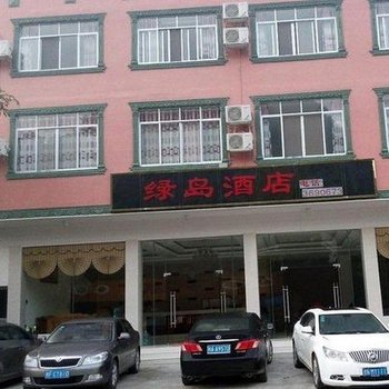 大新县硕龙镇绿岛酒店(崇左)酒店提供图片