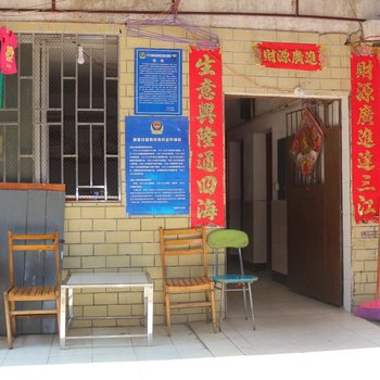 桂林康宁旅社
