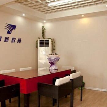 福州一家人求职公寓酒店提供图片